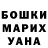 Кетамин VHQ paul q