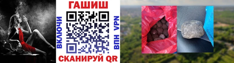 продажа наркотиков  Демидов  ГАШИШ хэш 