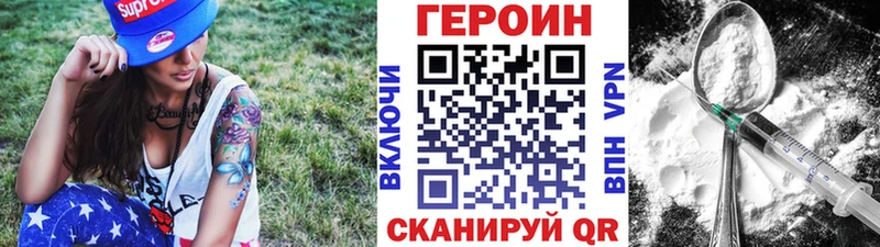 Героин Афган  Демидов 