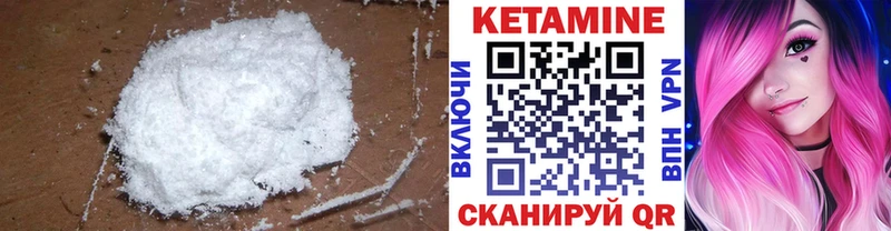 Кетамин VHQ  даркнет телеграм  Демидов  наркота 