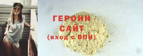 кокаин премиум Верхнеуральск