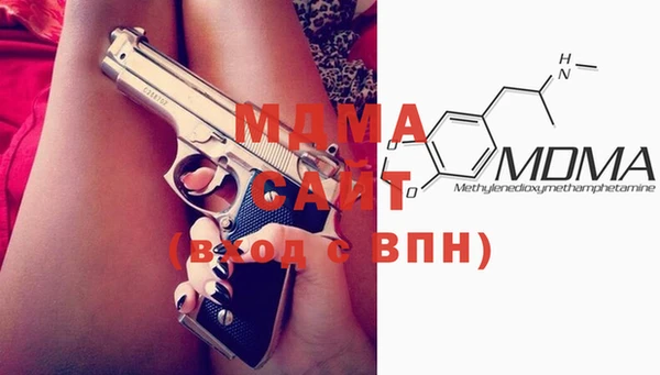 бутират Володарск