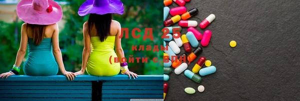 марки nbome Волосово