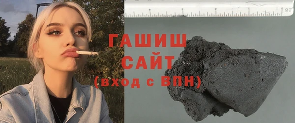 ALPHA PVP Вязьма