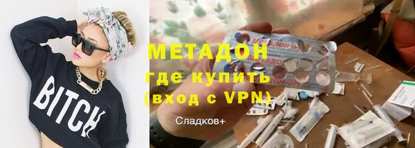кристаллы Волоколамск
