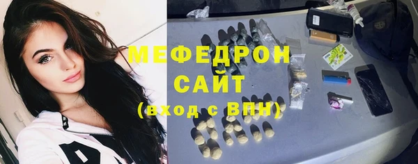 кристаллы Волоколамск