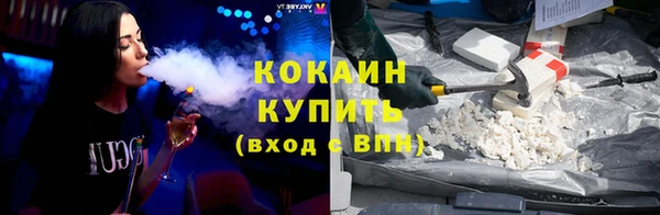 каннабис Вяземский