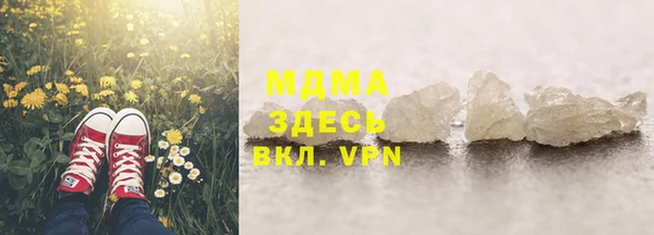 каннабис Вяземский