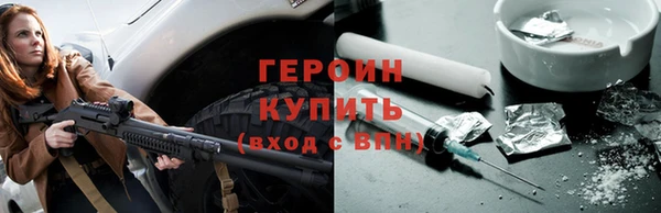 каннабис Вяземский