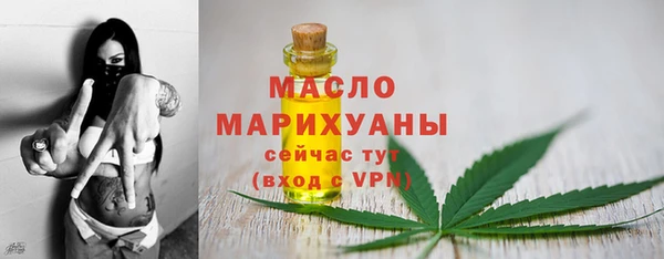 кристаллы Волоколамск