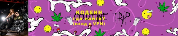 каннабис Вяземский