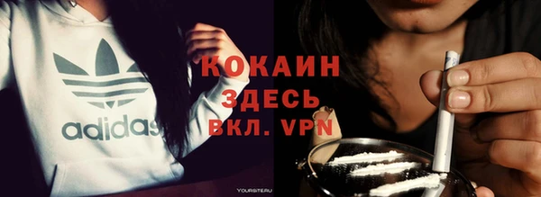 ALPHA PVP Вязьма