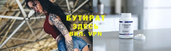 ALPHA PVP Вязьма