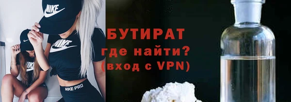 марки nbome Волосово