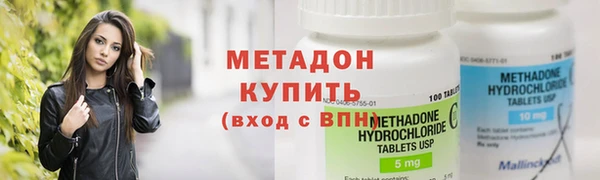 марки nbome Верея
