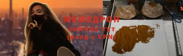 марки nbome Волосово