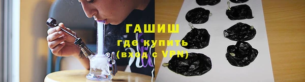 бутират Володарск