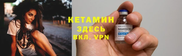 марки nbome Верея