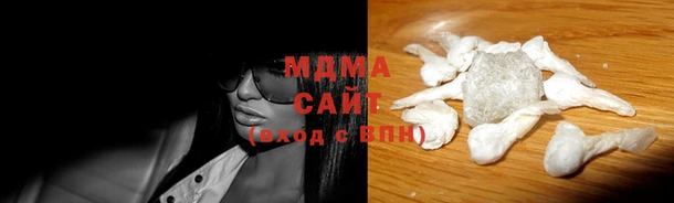 кристаллы Волоколамск