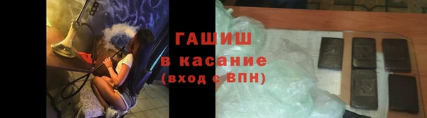 ПСИЛОЦИБИНОВЫЕ ГРИБЫ Вязники
