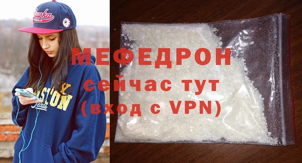 кристаллы Волоколамск