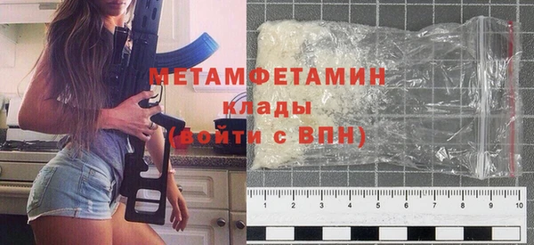 кокаин премиум Верхнеуральск