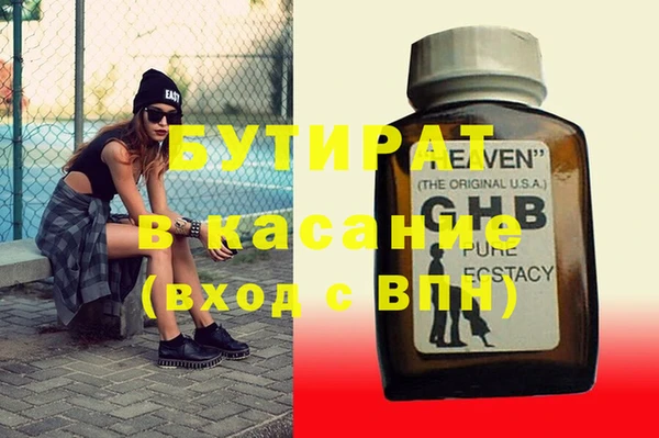 ПСИЛОЦИБИНОВЫЕ ГРИБЫ Вязники