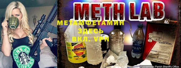 марки nbome Верея