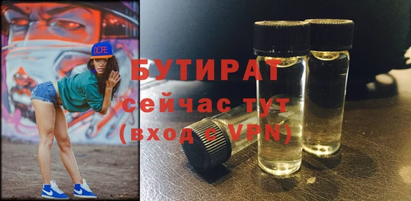 марки nbome Верея