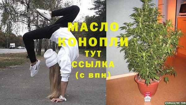 каннабис Вяземский