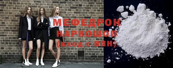 марки nbome Волосово