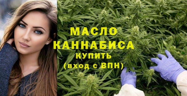 кристаллы Волоколамск