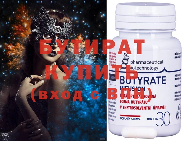 ALPHA PVP Вязьма