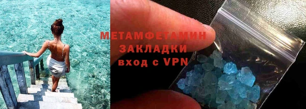 марки nbome Верея