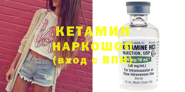 бутират Володарск