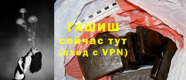 COCAINE Бородино