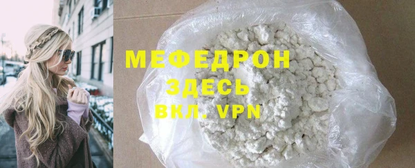 гидра Бронницы