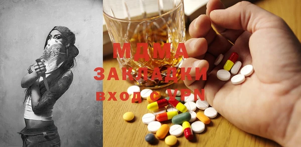 кокаин премиум Верхнеуральск