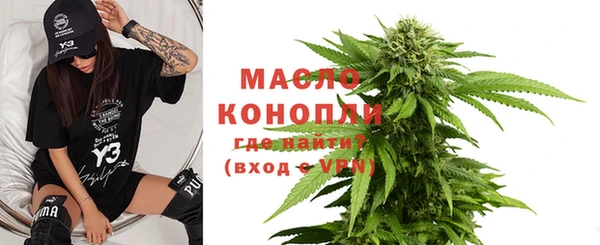 бутират Володарск