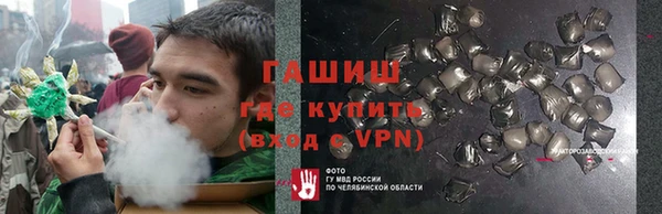 каннабис Вяземский
