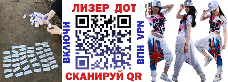 Лсд 25 экстази кислота  как найти   Демидов 