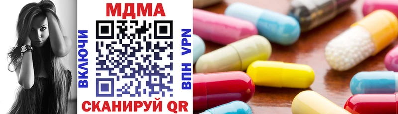 кракен как войти  где можно купить наркотик  Демидов  МДМА crystal 
