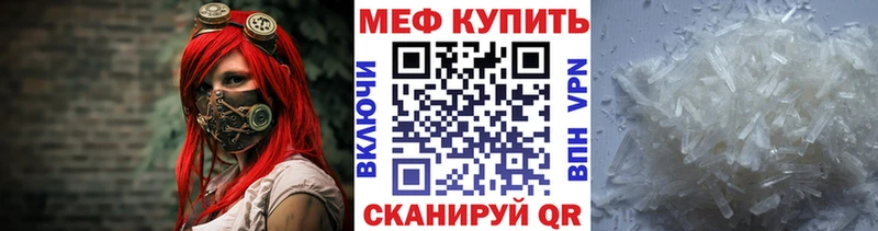 Мефедрон mephedrone  гидра онион  Демидов 