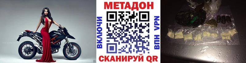 omg зеркало  Демидов  Метадон белоснежный 